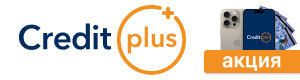 Creditplus.kz logo